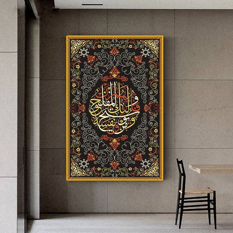 Modern Art Colorful Religious Pattern Pattern Canvas Painting | Decor Gifts and More